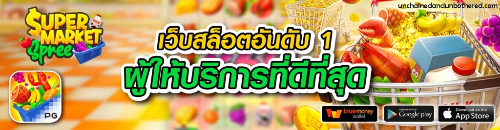 บาคาร่าเว็บตรง