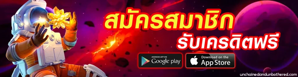 เว็บบาคาร่า อันดับ1