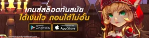 เว็บ บา คา ร่า ขั้นต่ำ 1 บาท