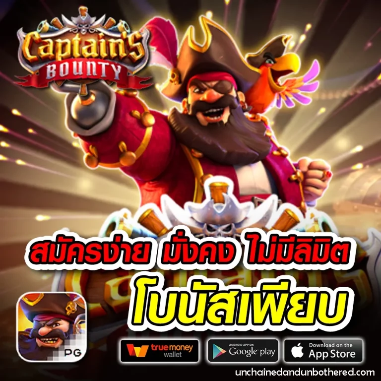 เว็บบาคาร่า อันดับ1