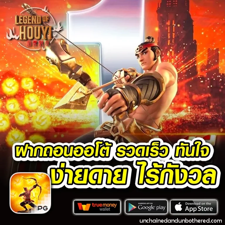 บาคาร่าออนไลน์ แตกง่าย